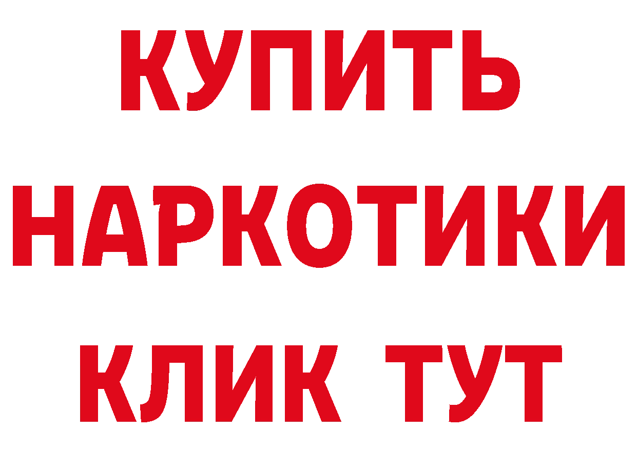 Продажа наркотиков маркетплейс формула Шумерля